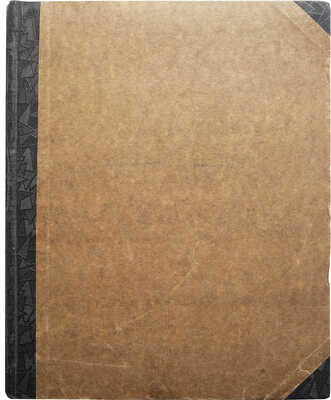 Северянин И. Поэзоантракт. Пятая книга поэз. М.: Изд. «Наши дни», 1915.